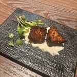 modern Japanese AMANE - 