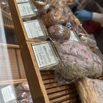 エディアールベーカリー - 