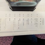 ホテル せくみ屋 - 