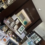 エディアールベーカリー - 