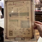 珈琲美学 アベ - 