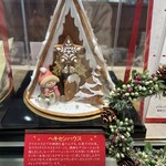 ラ・テール洋菓子店 - 