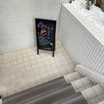 ラ・テール洋菓子店 - 