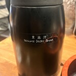 肉の隠れ家 おあがり - 