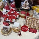 ラ・テール洋菓子店 - 