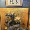 割烹 龍馬