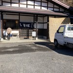たきざわ - 