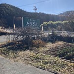 たきざわ - 