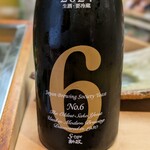 すし匠 - 新政No6 Stype