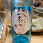 すし匠 - 雁木(にごり)