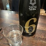 玉椿 - キリッと新政No6