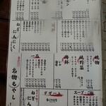 不器用に生きた軌跡の果てに - 