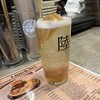 PERFECT BEER LABO