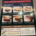 マロリーポークステーキ - 