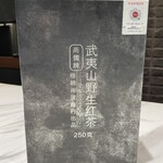 ON the TABLE CHINESE - 