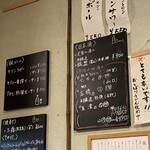 花坊 - 店内掲示（2025.11某日）