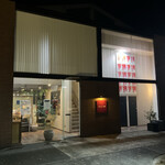 網焼レストラン 見蘭 - お店外観