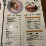 フィッシュ 新宿店 - 