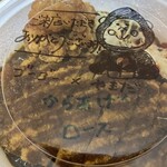 ゴーゴーカレー×やまだ商店 大久保店 - 