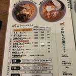 フィッシュ 新宿店 - 