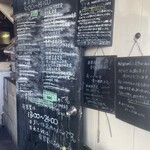 健ちゃん食堂 - 