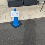 ユナイテッド ヌードル アメノオト - 