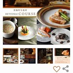 レストラン リューズ - 