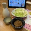 旨唐揚げと居酒メシ ミライザカ - 