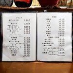 焼鳥と地酒 炭イッカ - 