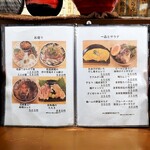 焼鳥と地酒 炭イッカ - 