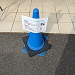 ユナイテッド ヌードル アメノオト - ここはお店の専用の駐車場です。