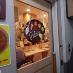 スパイスパレット - 