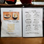 焼鳥と地酒 炭イッカ - 