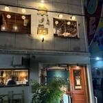 めし処 ゑノゐ - 