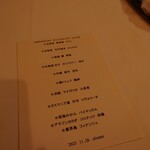 アルヴェアーレ - 