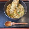 カレーうどん 富貴堂