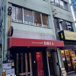 スパイスパレット - 