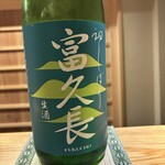 佐野鮨 - 