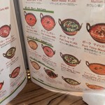 インド料理インディゴ - 