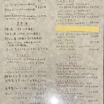 しおて - ドリンクメニュー（2025.11某日）