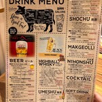 焼肉侘び寂び - 