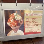 神戸にしむら珈琲店 - 