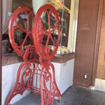 神戸にしむら珈琲店 - 