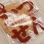 黄金堂 - 
