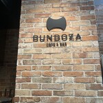 BUNDOZA - 