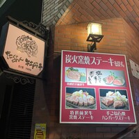 たくあん・牡丹亭 - 