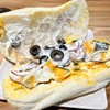 吉田パン - パンプキン 480円