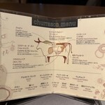 バルバッコア - 