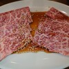焼肉 光湘