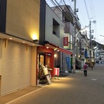 中華屋 KurumA - 外観